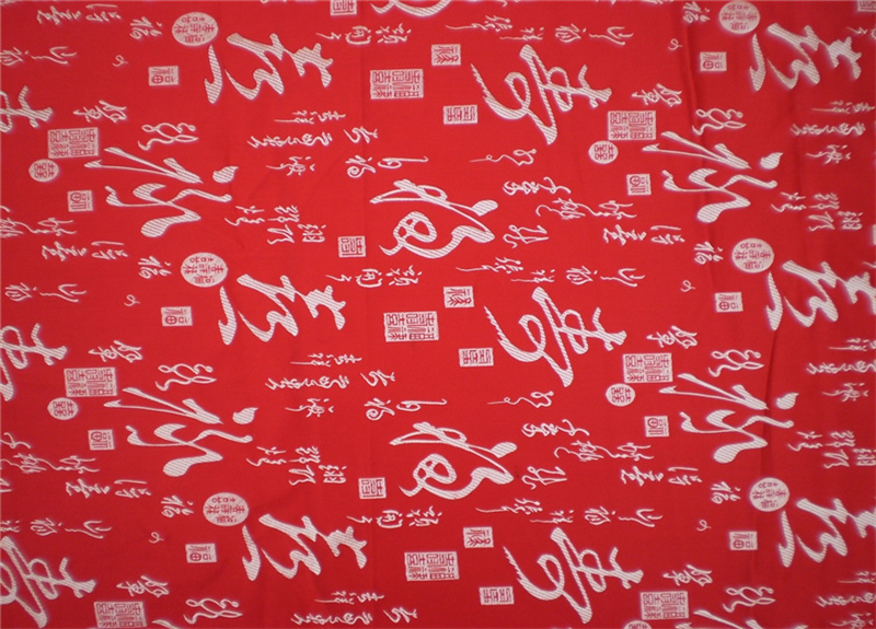 面料号：丝绸 9-561